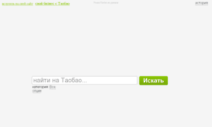 Taojet.ru thumbnail