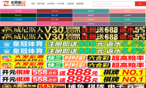 Taojia8.com thumbnail
