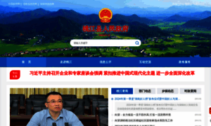 Taojiang.gov.cn thumbnail