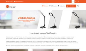 Taotronics.com.ua thumbnail