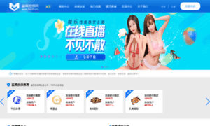 Taoxue8.cn thumbnail
