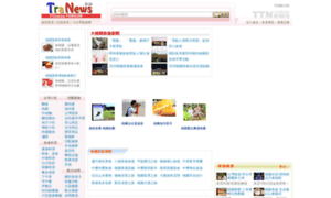 Taoyuan.travel-web.com.tw thumbnail