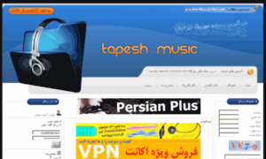 Tapesh-music.net thumbnail