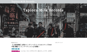 Tapiocamilkrecords.jp thumbnail