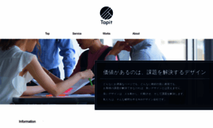 Tapit.co.jp thumbnail