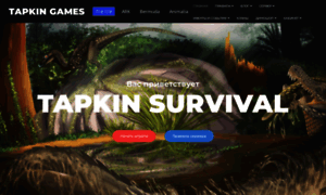 Tapkin-games.ru thumbnail