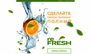 Taplink-refresh.ru thumbnail