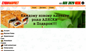 Tarakany.showstuff.ru thumbnail