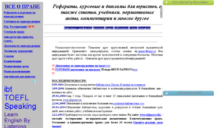 Tarasei.narod.ru thumbnail