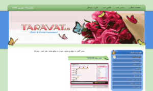 Taravat.us thumbnail