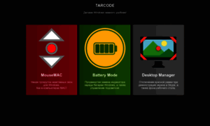 Tarcode.ru thumbnail