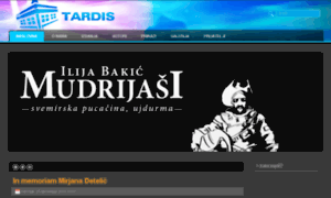 Tardis.rs thumbnail