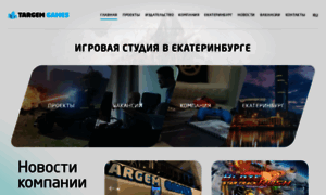 Targem.ru thumbnail