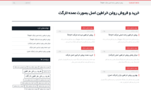 Target-box.ir thumbnail