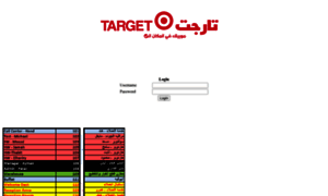 Target-gsm.com thumbnail