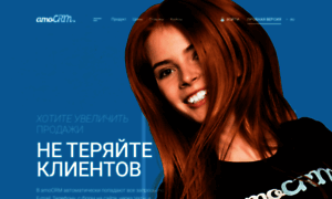 Targetmedia.amocrm.ru thumbnail