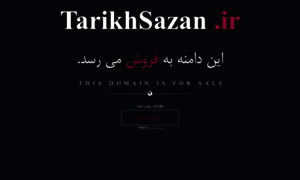 Tarikhsazan.ir thumbnail