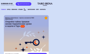 Taroirena-school.ru thumbnail