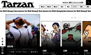 Tarzanweb.jp thumbnail