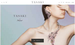 Tasaki-shop.jp thumbnail
