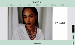 Tasaki.com.tw thumbnail