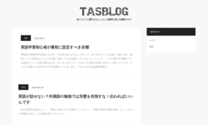 Tasblog.net thumbnail