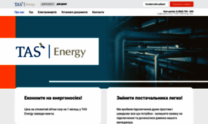 Tasenergy.com.ua thumbnail