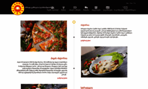 Tashirpizza.ge thumbnail
