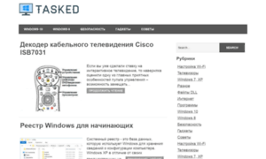 Tasked.ru thumbnail