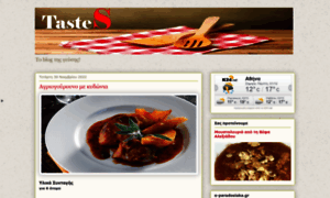 Taste-s.blogspot.gr thumbnail