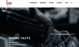Taste.divino.bg thumbnail