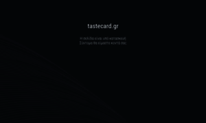 Tastecard.gr thumbnail