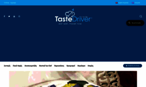 Tastedriver.com thumbnail