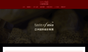 Tasteofasia.com.hk thumbnail