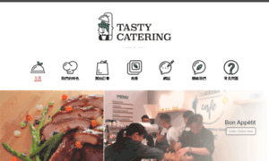 Tasty-catering.hk thumbnail
