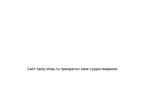 Tasty-shop.ru thumbnail