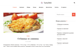 Tastydish.ru thumbnail