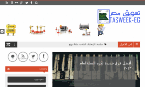Tasweek-eg.net thumbnail