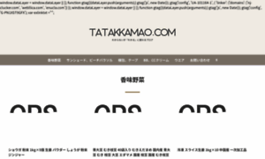 Tatakkamao.com thumbnail