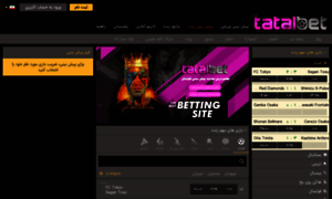 Tatalbet.info thumbnail