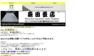 Tatami-mat.net thumbnail