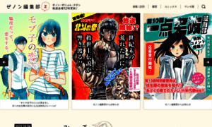 Tatan.jp thumbnail