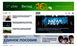 Tatar-inform.ru thumbnail