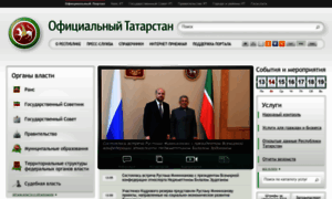 Tatarstan.ru thumbnail