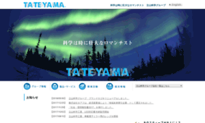 Tateyama.jp thumbnail