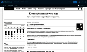 Tatiaz.livejournal.com thumbnail