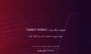 Tatlitarifleri.tk thumbnail