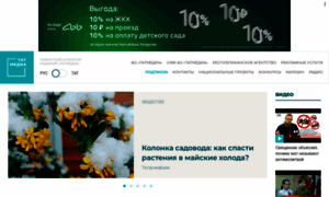 Tatmedia.ru thumbnail
