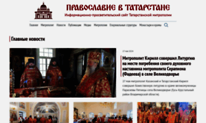 Tatmitropolia.ru thumbnail