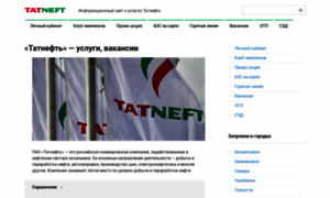 Tatneft-info.ru thumbnail